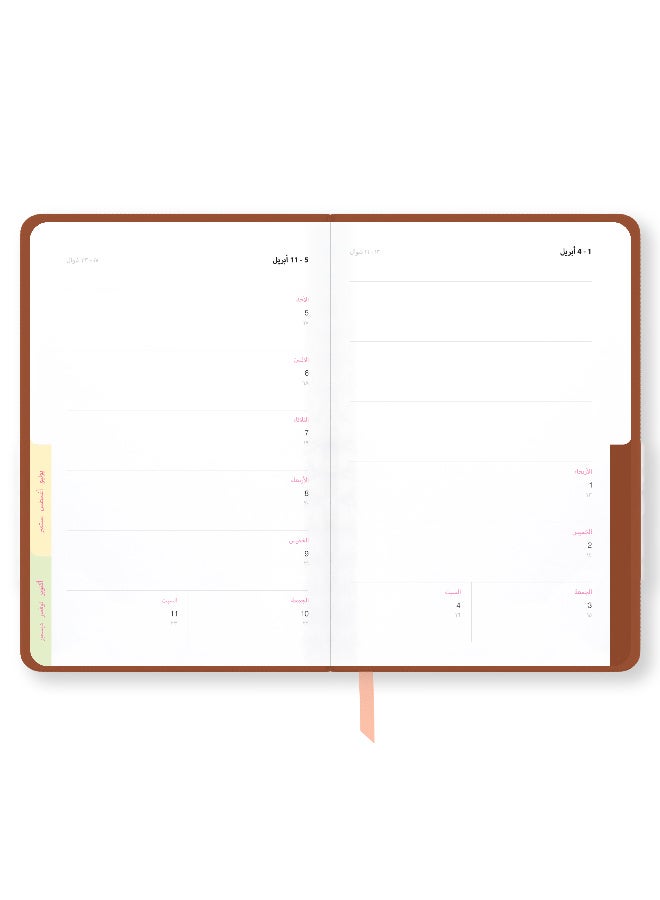 Seen 2026 Big Calendar Book, 365 Days - Image 5