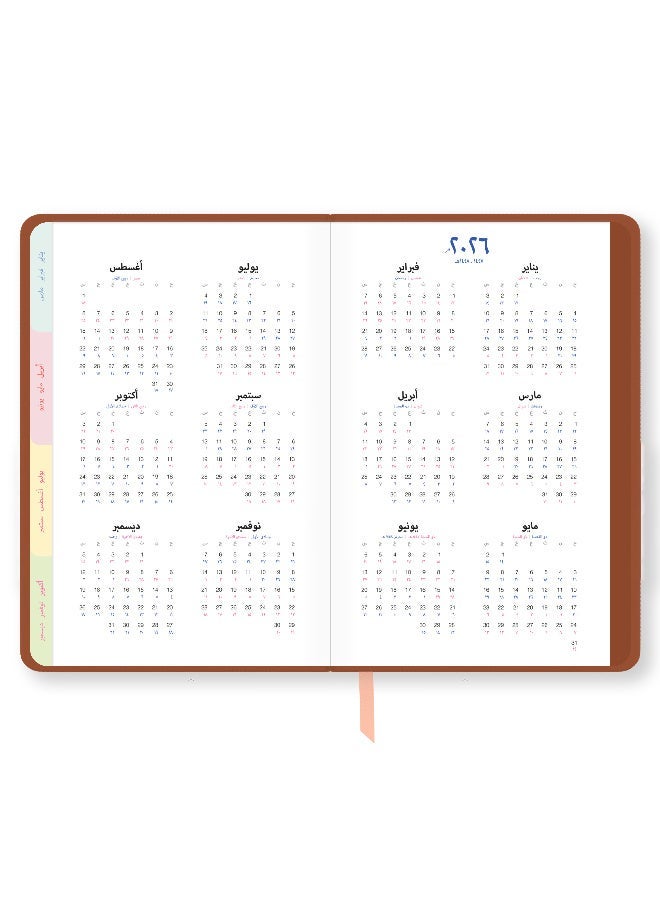 Seen 2026 Big Calendar Book, 365 Days - Image 3