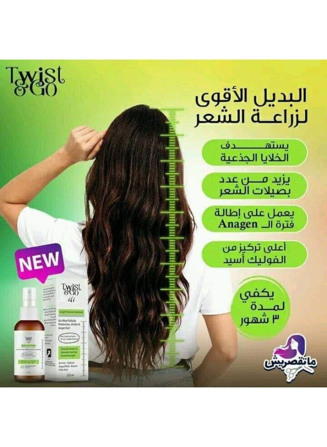 Twist and Go