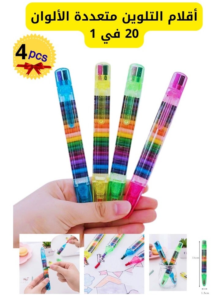 Savings Offer - 4 Kids Coloring Pens - 20 Colors for Kids Ages 3 and Up (4 Pieces)✨ - Image 1