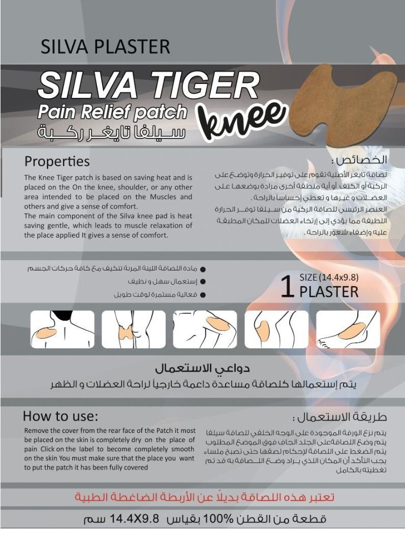 SILVA 5-Pieces Silva Tiger Pain Relief Patch for knees - Image 2