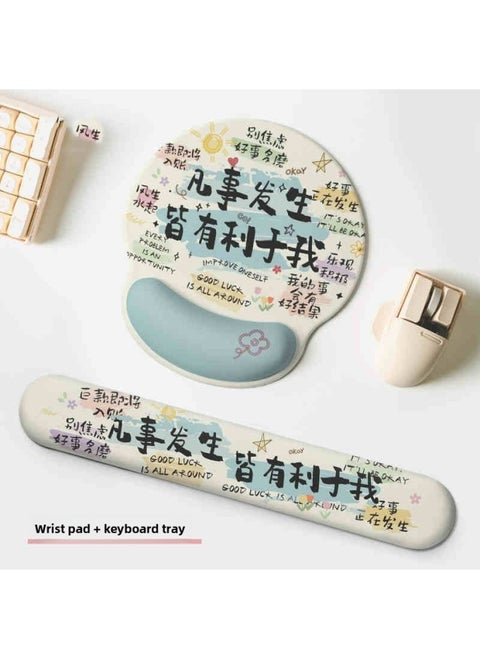 I Am A Good Life Personality Text Mouse Pad Wristband Office Mouse Pad Keyboard Memory Cotton Hand Support-Color:223*184-Pattern:10-f-1214 Complete Set-wrist Pad Keyboard Tray