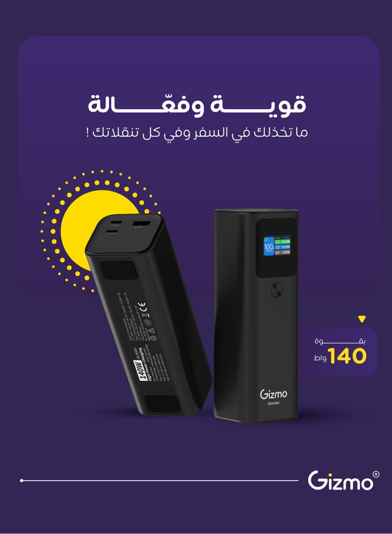 قيزمو بوربانك بسعة 27600مللي امبير 140 واط مع شاشة عرض ذكية - Image 2