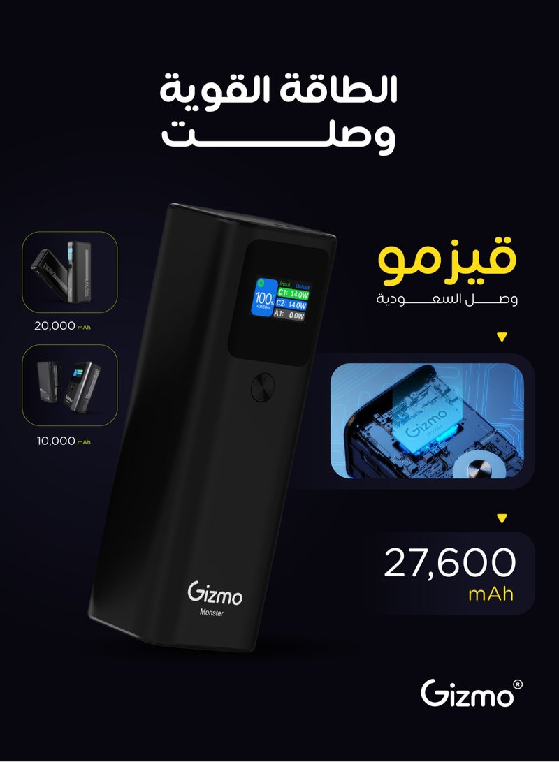 قيزمو بوربانك بسعة 27600مللي امبير 140 واط مع شاشة عرض ذكية - Image 3