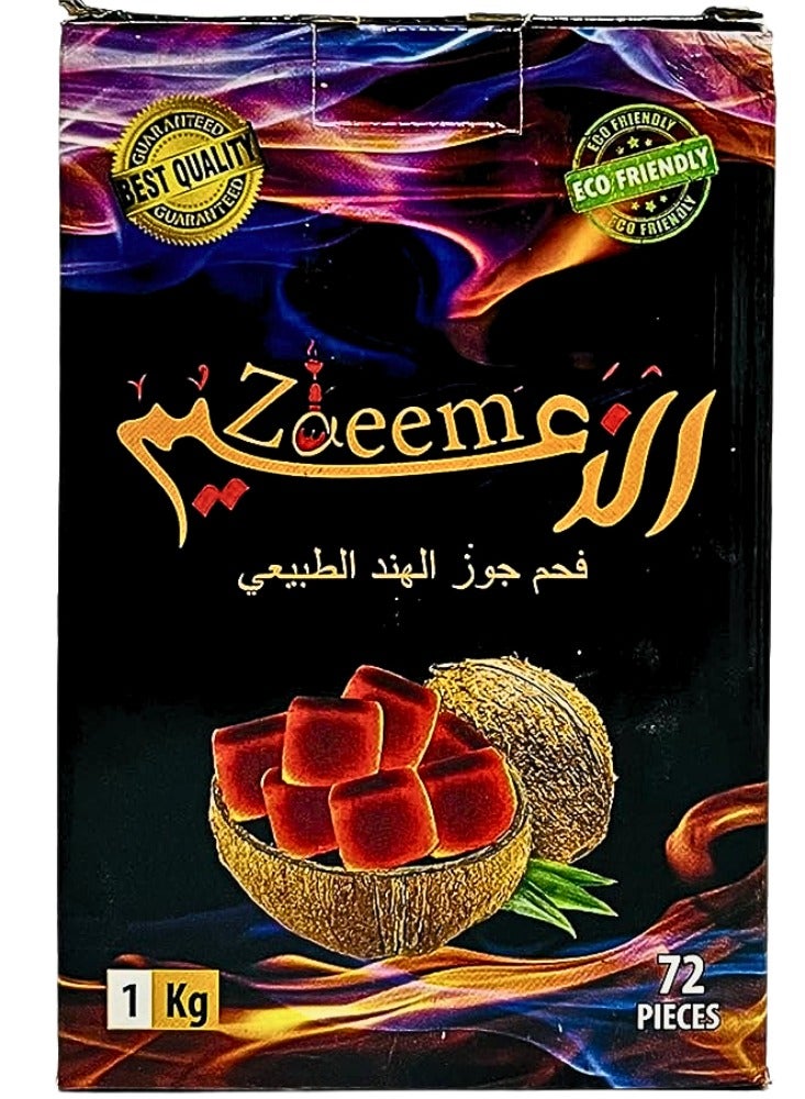 زعيم اكس توربو | زعيم 72 فحم قشرة جوز الهند  - Image 2