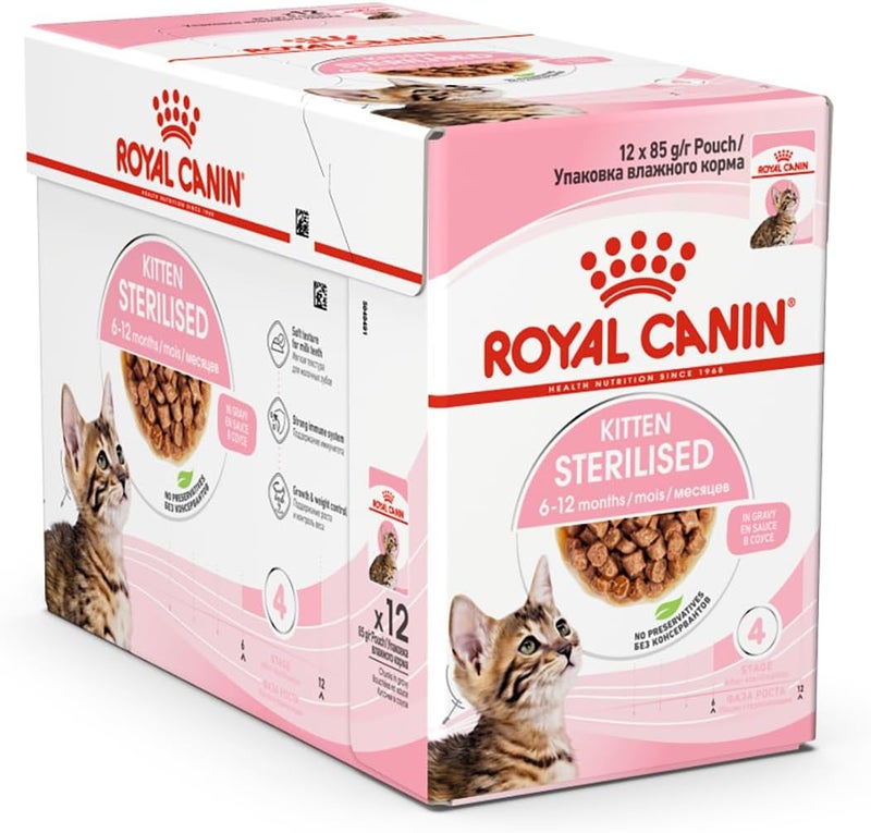 ROYAL CANIN رويال كانين طعام رطب للقطط الصغيرة المعقمة في جيلي 12x85غ - Image 1