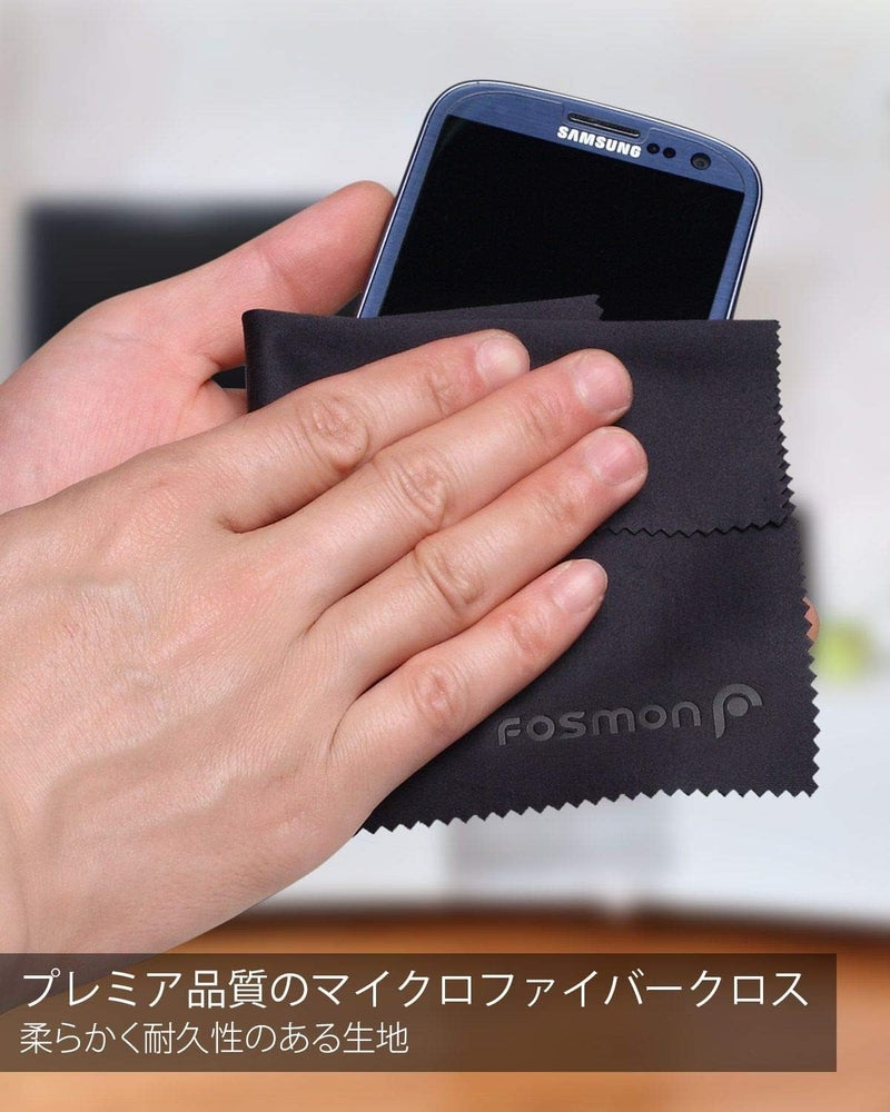 Fosmon Microfiber Cleaning Cloths (15 Pack), 6 x 7 inch Dust Rag Towels for Eyeglasses, LCD Screen, Digital Video Camera Lens, Laptop, HDTV, PC, Monitor Screen, Smartphones, Tablet, and More - Image 2