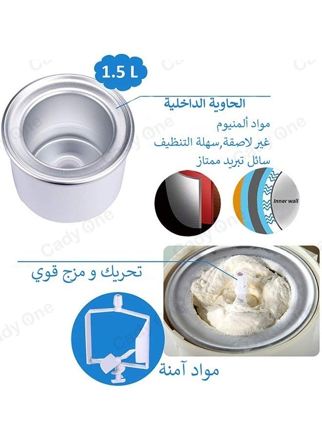 Cady One - 1.5L electric ice cream maker - Image 1