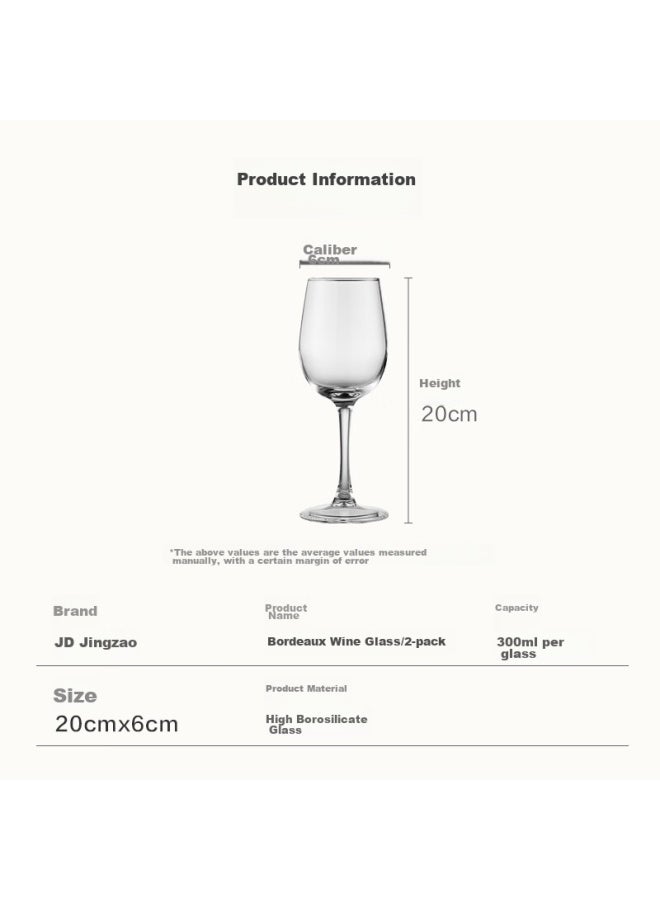 JD.com Jd Jingzao Wine Glasses, Podol High-Quality Glass Stemmed Wine Glasses, Large Capacity 300Ml, Set Of Two - Image 3