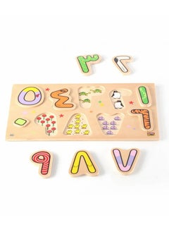 Generic Wooden Numbers Puzzle Board for Kids – Educational Toy for Counting and Number Recognition 