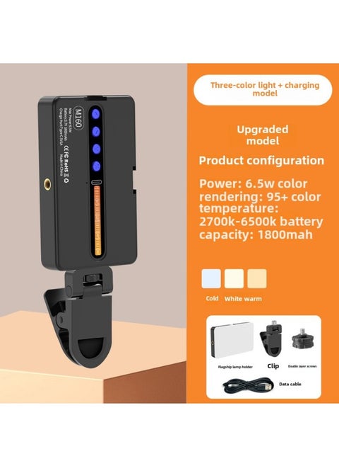 Customizable Outdoor Live Broadcast Fill Light Photography Light Handheld Photo Atmosphere Light Square Portable Flap Pocket Pants Light Led-Specification:M160 Long Three-color Single Lamp + Clip (proofing Fee Is Refundable)