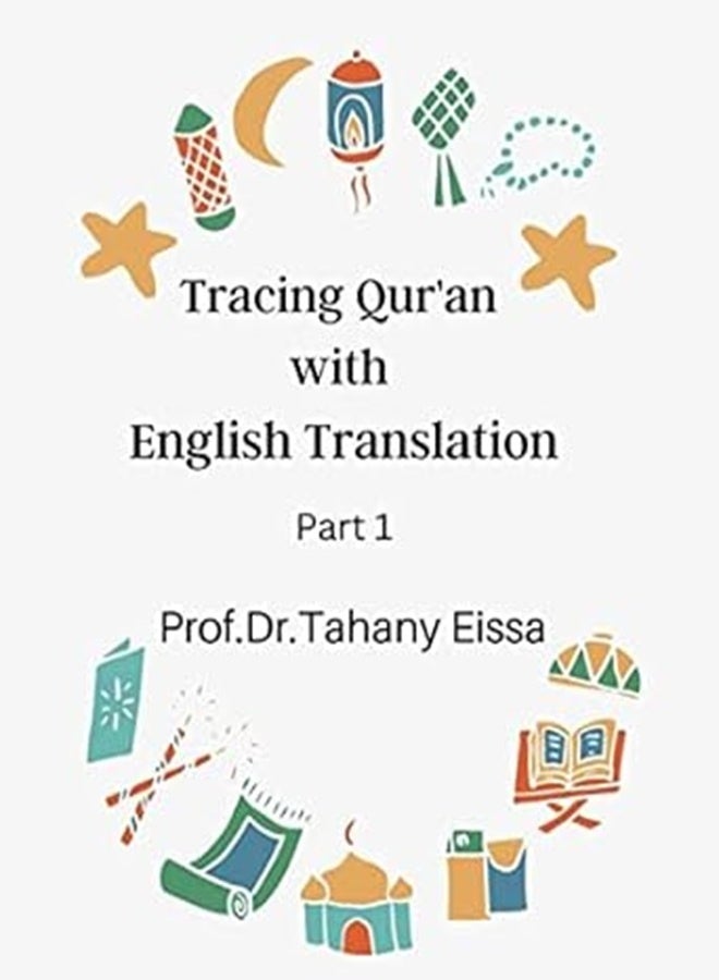 Tracing Quran With English Translation