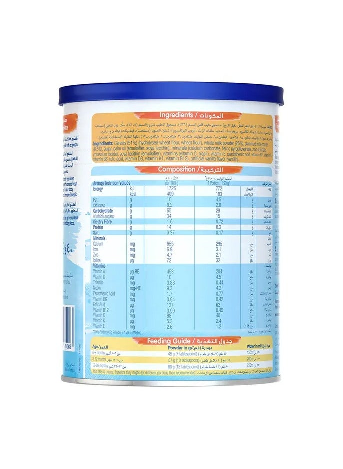 Milk Cereals for Infant and Tolders 400g - pzsku/Z3116C35C6C3679542132Z/45/_/1730046410/fabab749-5d2e-406d-9b3f-3f48116f9bd6