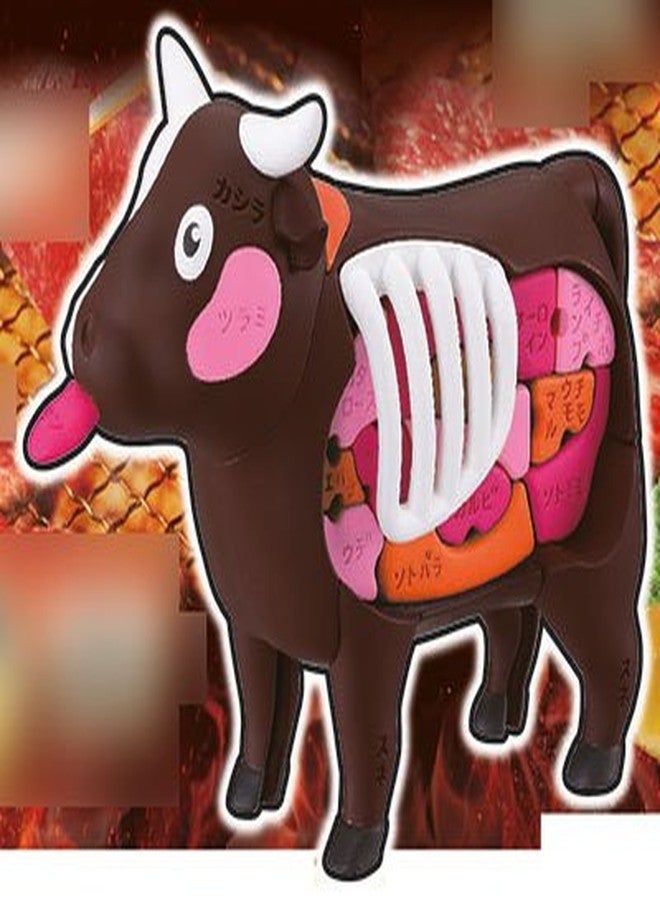 ميجا هاوس Megahouse - لغز لحم البقر، لغز Kaitai - Image 2