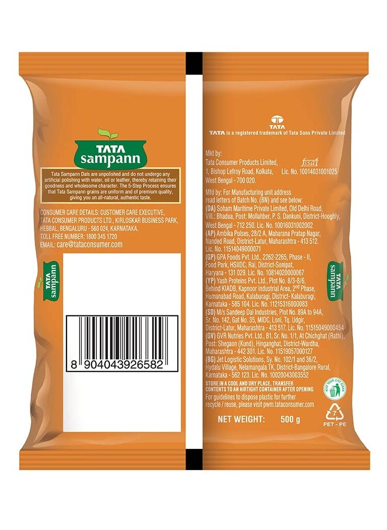 TATA Sampann Masoor Dal 500g  - Image 2