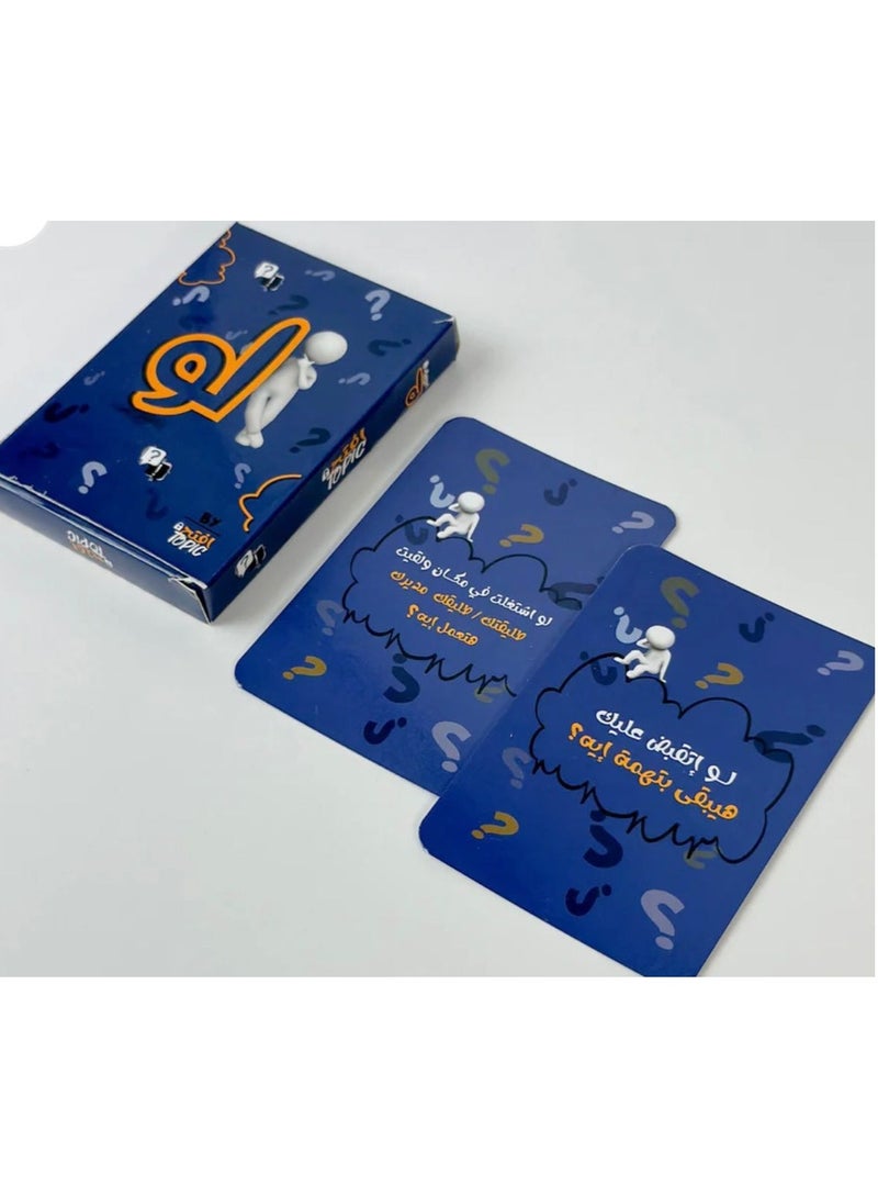 Eftah Topic Lw Card Game - Image 2