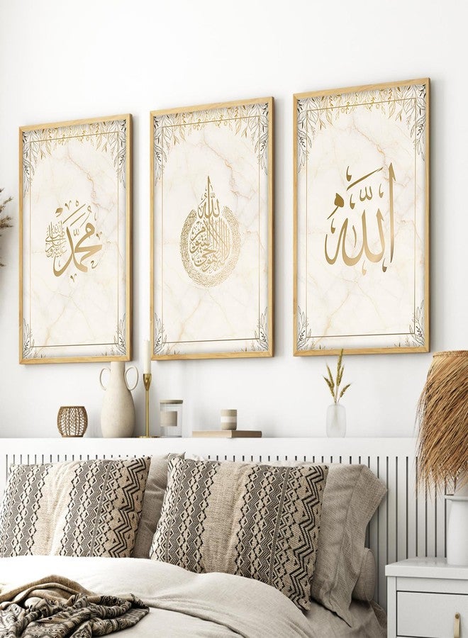 ARTELLY Islamic Wall Decoration Frames, Office Home Decor Wooden Framed Posters Set of 3 (Art 4, 10x13 inch) - Image 1