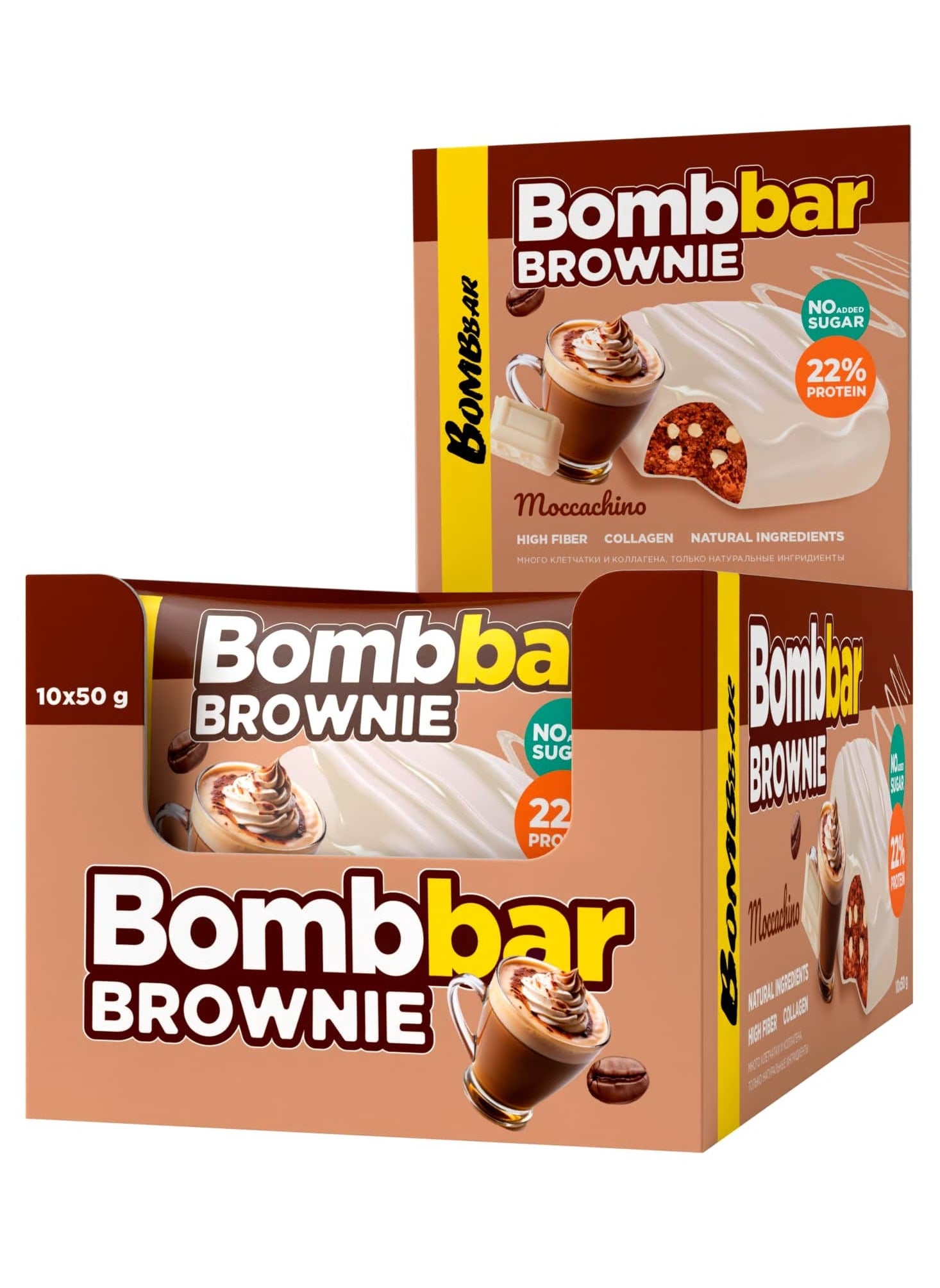 BOMBBAR Collagen Protein Brownie Moccachino, High Fiber and No Sugar Added 10x50g 