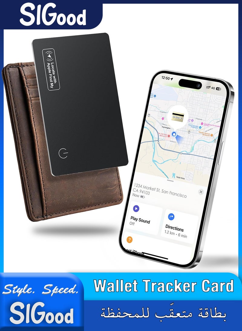 SIGood Ultra-Thin Smart Tag Wallet Tracker Card, 0.07 Inch IP68 Waterproof Bluetooth Tracker Compatible with Apple Find My for iOS Only, Wireless Charging Card Locator for Wallets, Passports and Bags - Image 1