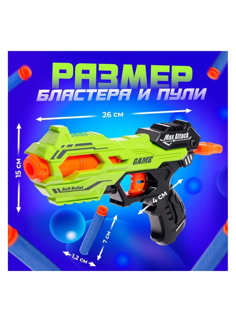 GUN Eid game for boys, a sponge bullet gun for children's safety with 6 sponge bullets - Image 3