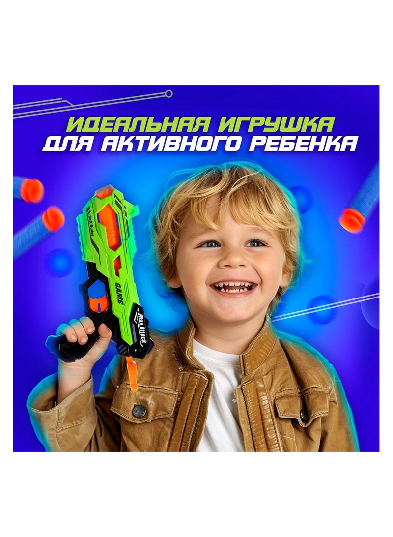 GUN Eid game for boys, a sponge bullet gun for children's safety with 6 sponge bullets - Image 1