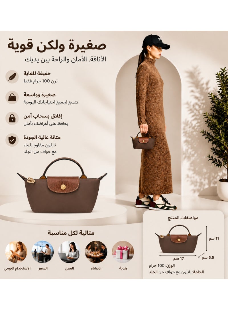 حقيبة يد ميني على شكل زلابية للنساء، نايلون بني مع زخارف جلدية - Image 1
