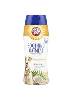 Arm & Hammer Arm & Hammer, Soothing Oatmeal Pet Shampoo, Vanilla Coconut, 20 fl oz (591 ml)  - Image 1