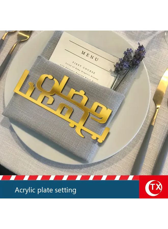 لوح زينة أكريليك ذهبي لشهر رمضان بطاقات طاولة موديل TXAD820 - Image 3