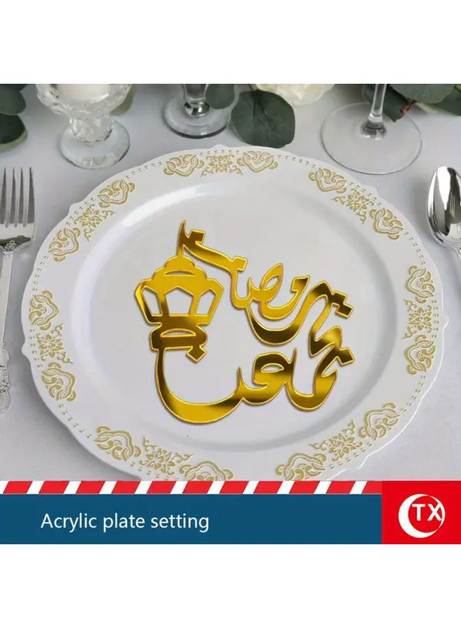 لوح زينة أكريليك ذهبي لشهر رمضان بطاقات طاولة موديل TXAD820 - Image 2