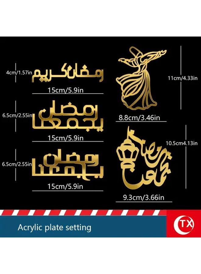 لوح زينة أكريليك ذهبي لشهر رمضان بطاقات طاولة موديل TXAD820 - Image 4