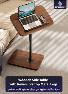 Toshionics Adjustable Wooden Side Table with Reversible Top Metal Legs Modern Minimalist End Table for Living Room Bedroom Office Small Spaces Slim Walnut Round Table for Laptop Projector Books Magazines Plant Stand  - Image 1