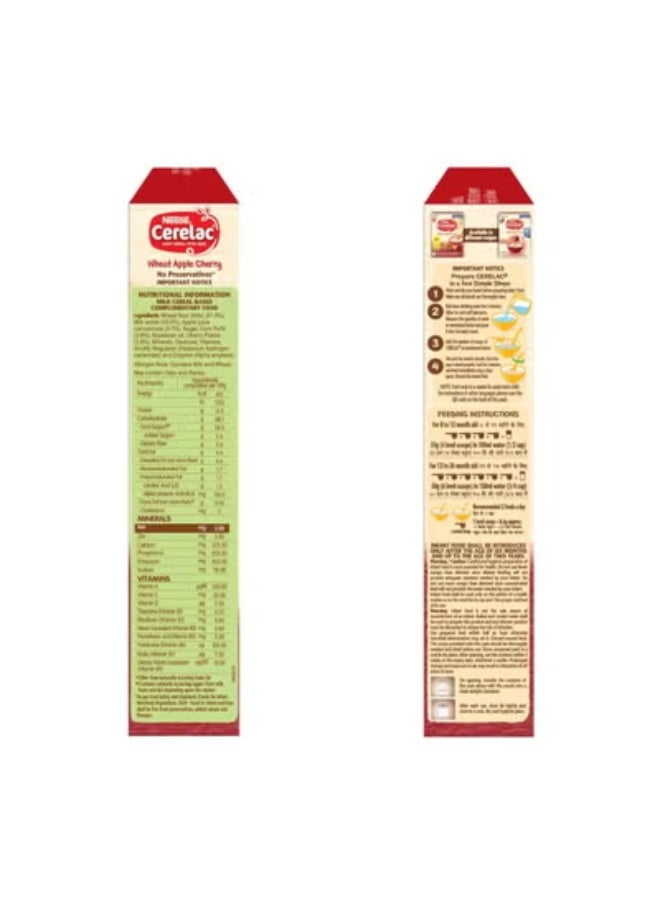 طعام الأطفال حبوب قمح تفاح كرز للأطفال من عمر 8 إلى 24 شهرًا مصدر للحديد والبروتين حبوب فورية 350 جرام - Image 3