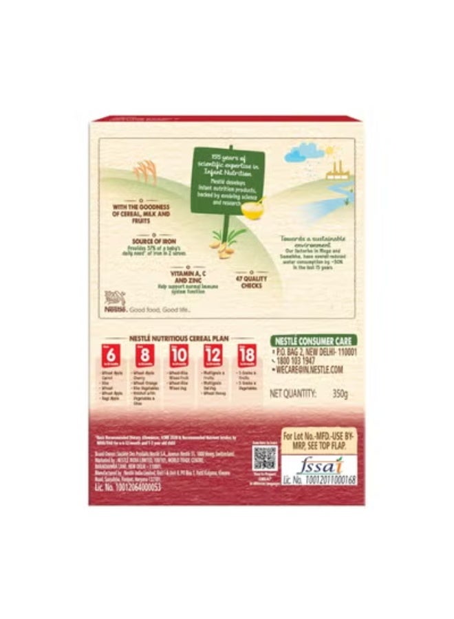 طعام الأطفال حبوب قمح تفاح كرز للأطفال من عمر 8 إلى 24 شهرًا مصدر للحديد والبروتين حبوب فورية 350 جرام - Image 2