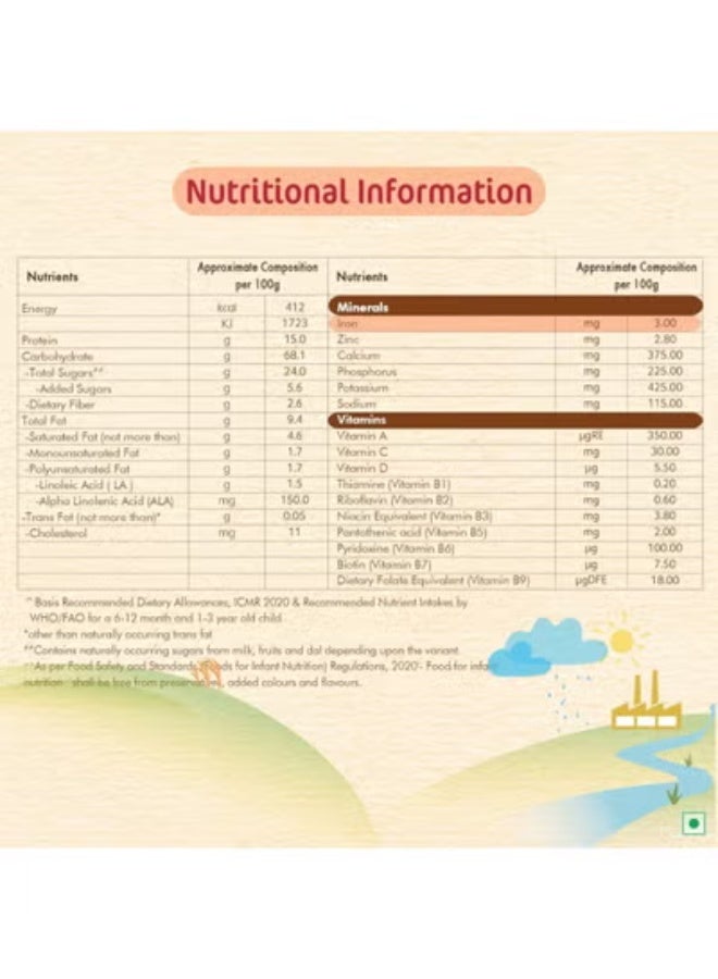 طعام الأطفال حبوب قمح تفاح كرز للأطفال من عمر 8 إلى 24 شهرًا مصدر للحديد والبروتين حبوب فورية 350 جرام - Image 4
