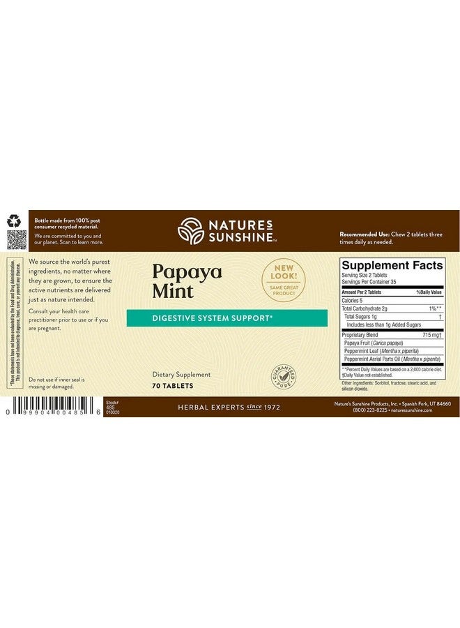 NATURE'S SUNSHINE أقراص بابايا بالنعناع من ناتشرز سنشاين، 70 قرص قابل للمضغ - Image 5
