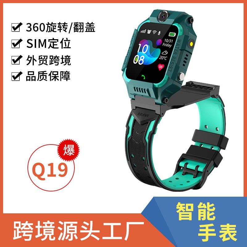 Q19 Kids Smartwatch 360 Rotation GPS Chat Black-multiple languages ​​(foreign trade) 