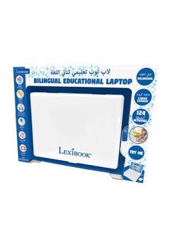Lexibook Lexibook Bilingual Educational Laptop Arabic/English  - Image 3