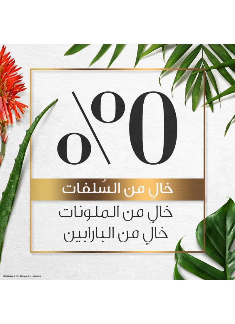 Herbal Essences Sulfate Free Potent Aloe Vera + Bamboo Natural Conditioner For Dry Hair 400ml - Image 5