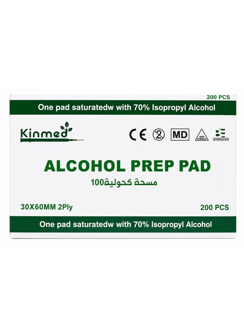 Kinmed Pack Of 2 KINMED 400 Pieces Each Alcohol Prep Pad 200 Pieces - Image 2