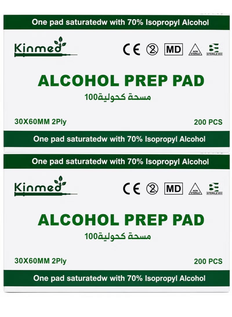 Kinmed Pack Of 2 KINMED 400 Pieces Each Alcohol Prep Pad 200 Pieces - Image 4