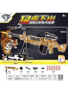 M249 Big Pineapple Tiger Downhill