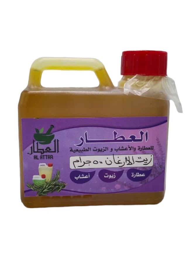 Argan Oil 450 grams
