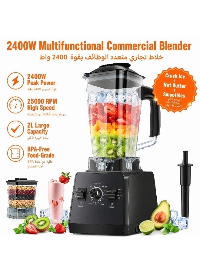 Vicalo 2400W Multifunctional Juice Blender, 25000RPM High Speed Ice Crusher Blender, 2L BPA-Free Large Capacity Blender Machine for Smoothies, Nut Butter, Shaved Ice, Fruit Juice & Dry Grains, Commercial Heavy Duty Blender - Image 1