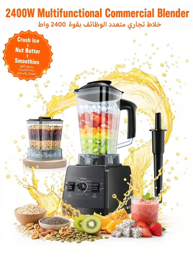 Vicalo Professional Juice Blender 1000W/2400W 25000RPM 68oz Blender Grinder Combo - Image 1