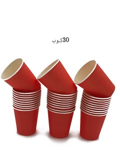 co arma A set of paper party cups suitable for children, 30 cups 