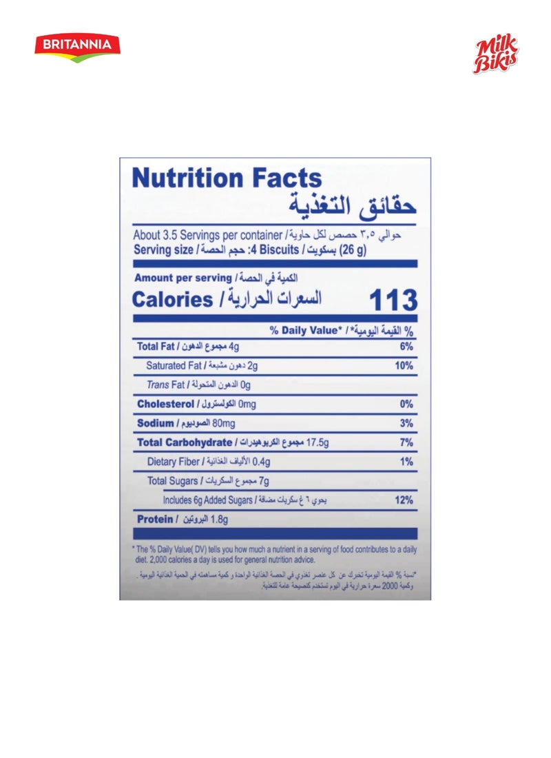 Britannia Milk Bikis Biscuits 85gm - Image 3