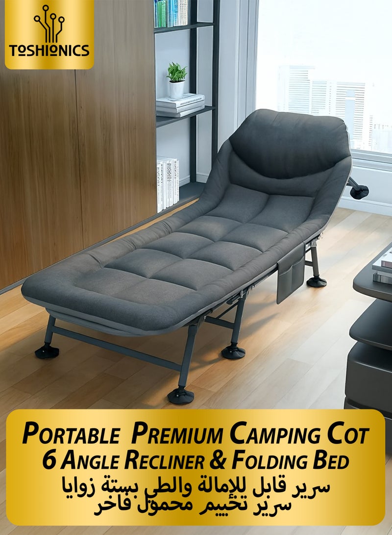 توشيونيكس سرير تخييم فاخر مريح قابل للطي، سعة 160 كجم، سرير محمول بـ 8 أرجل، كرسي استرخاء فاخر بـ 6 زوايا، مرتبة نوم، كرسي استرخاء للمكتب للاستخدام الداخلي والخارجي، سرير شاطئ للبالغين (رمادي) - Image 1