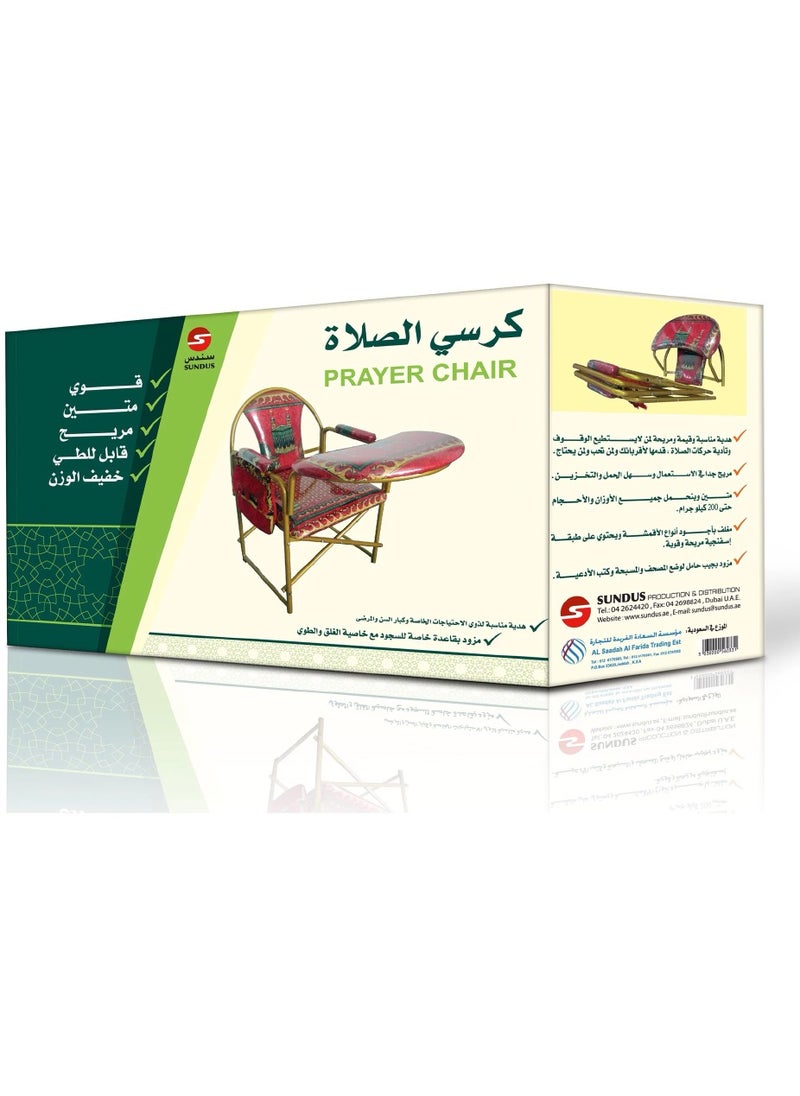 SUNDUS Prayer Chair is Foldable and Storageable and Equipped with a Table for Reading the Quran