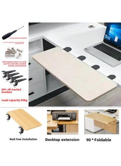 Environmental Protection Desktop Extension Board Extension Extension Extension Long Hand Support Bracket Widened Folding Computer Book Table Wholesale-Color:80x24cm-Pattern:Square White Maple#4 Brackets (load Bearing 50kg )