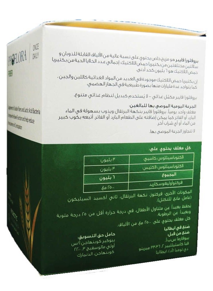Proflora Fiber Sachets 30's - Image 2